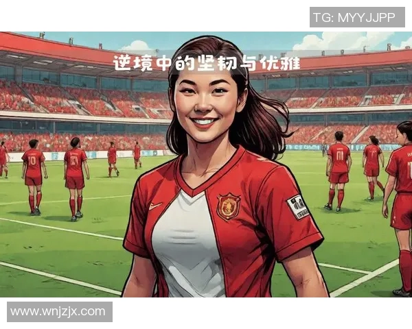中国女足球明星盘点她们在绿茵场上的辉煌成就与影响力