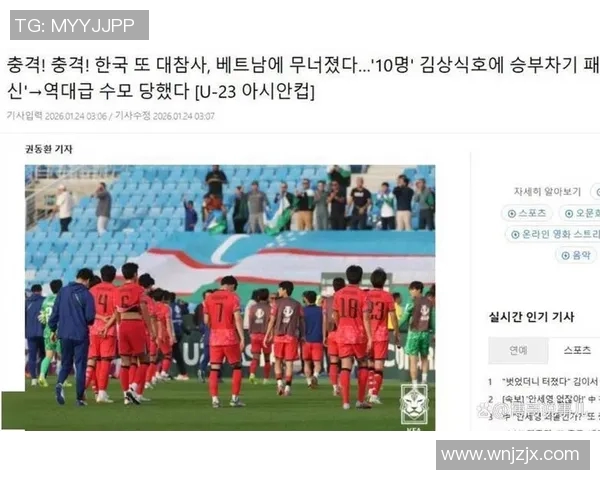韩国足球明星包事件引发的争议与舆论反响分析